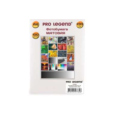 Фотобумага Pro Legend А4, матовая, 230 г/м, 100 л PL5565