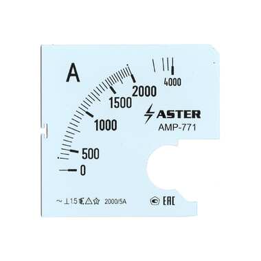 Шкала Aster к амперметру AMP-771 2000/5 А SC771-2000