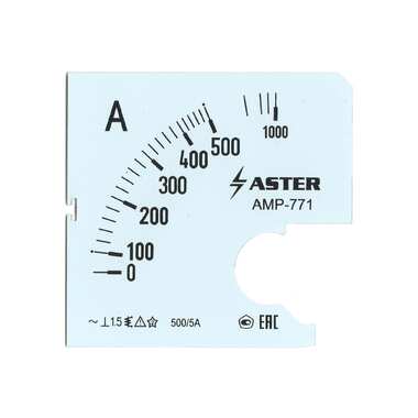 Шкала Aster к амперметру AMP-771 500/5 А SC771-500