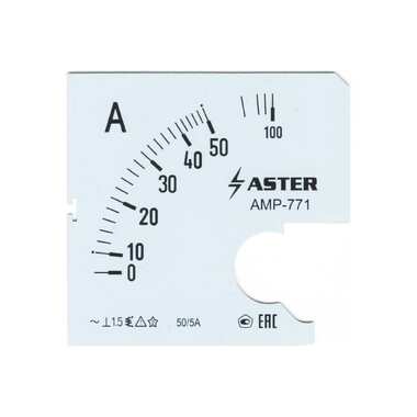 Шкала Aster к амперметру AMP-771 50/5 А SC771-50