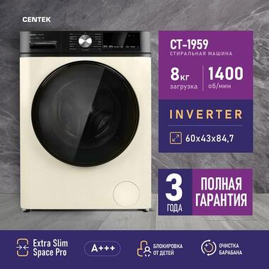 Стиральная машина CENTEK CT-1959