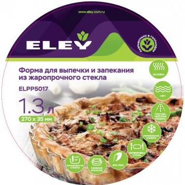 Форма ELEY ELPP5017 для выпечки 1300 мл