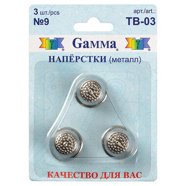 Наперстки никелированные, 3 шт., Gamma, ТВ-03