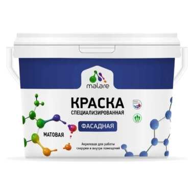 Фасадная краска MALARE Professional цвет ниагара, 9 л 2036756199161