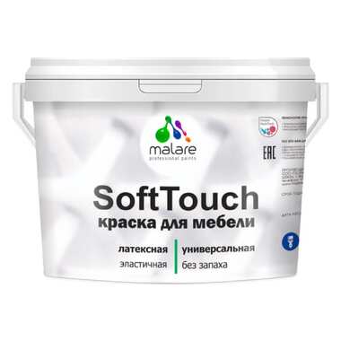 Краска для мебели, кухонных фасадов MALARE SoftTouch матовая, свежая охра, 10 кг 2036752085932