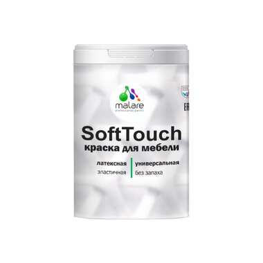 Краска для мебели, кухонных фасадов MALARE SoftTouch матовая, черничные ночи, 1 кг 2036771542782