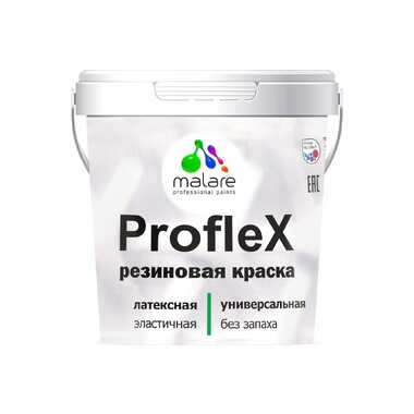 Резиновая краска MALARE Proflex для фасадов, крыш и цоколей, матовая, атлантида, 2 кг 2036751484316