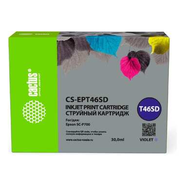 Струйный картридж Cactus CS-EPT46SD T46SD фиолетовый, 30 мл, для Epson SureColor SC-P700 1891428