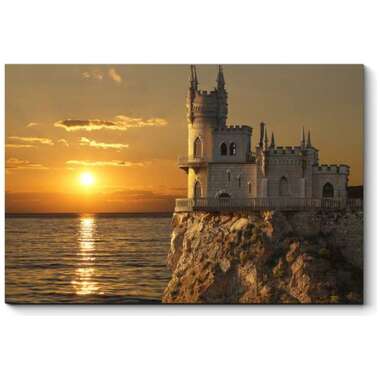 Картина Picsis Swallow's Nest castle 660x430x40 мм 5174-10013786