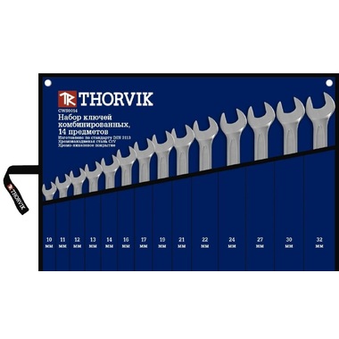 Набор комбинированных ключей 10-32 мм, 14 предметов THORVIK CWS0014 52047