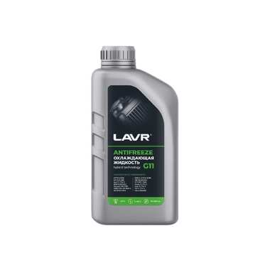 Охлаждающая жидкость Lavr ANTIFREEZE -45 G11 1 кг Ln1705