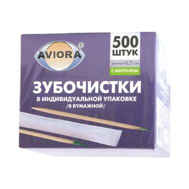 Бамбуковые зубочистки AVIORA в индивидуальной бумажной упаковке, с ментолом, 500 шт в картонной коробке 401-487