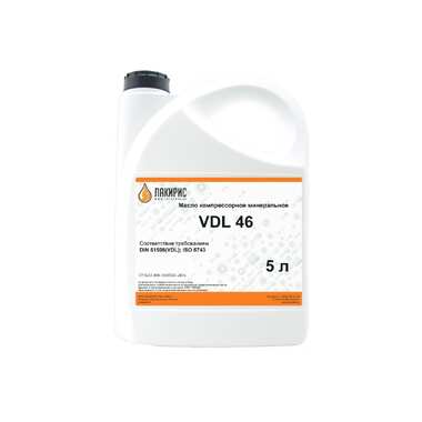 Компрессорное масло VDL 46 ISO VG 46 5 л Лакирис 55564550