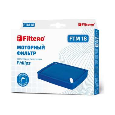 Моторный фильтр FTM 18 для PHILIPS FILTERO 05869