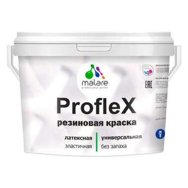 Резиновая краска MALARE Proflex для фасадов, крыш и цоколей, матовая, ниагара, 10 кг 2036771742694