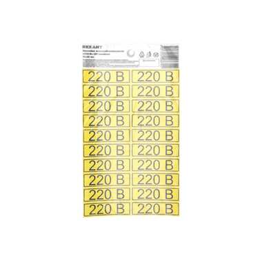Наклейка знак электробезопасности «220 в» REXAN 15x50 мм (с хедером, 20 штук на листе) 56-0007-01 REXANT
