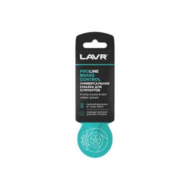 Универсальная смазка для суппортов LAVR PRO LINE BRAKE CONTROL 5 г Ln3528