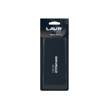 Ароматизатор LAVR картонный Black ice Ln1770