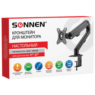 Кронштейн для монитора настольный VESA 75х75, 100х100, 17"-27", до 7 кг, SONNEN MOTION, 455944