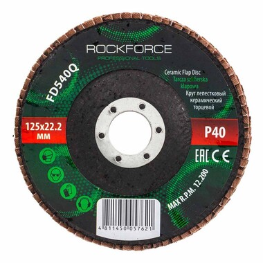 Круг лепестковый керамический торцевой RF-FD540Q ROCKFORCE