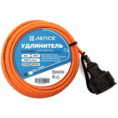 Удлинитель Лепсе GardenLine ПВС 2x1 10А 10м IP44 оранжевый 1 розетка 007.004