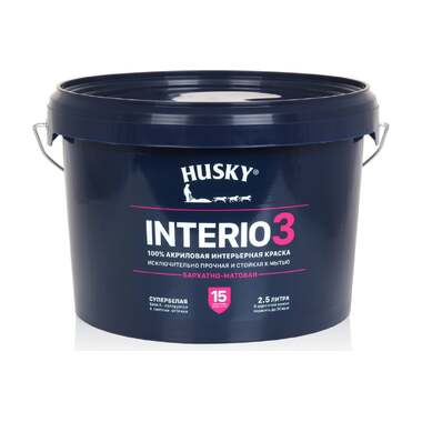 Интерьерная краска HUSKY INTERIO 3 бархатно-матовая, 2.5 л 32492