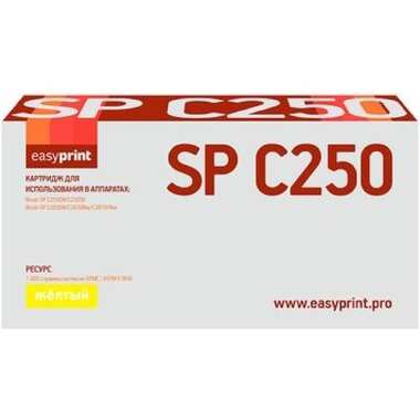 Картридж EasyPrint для Ricoh SP C250DN, C250SF, C260DN, C261DNw, C261SFNw 1600 страниц желтый, с чипом LR-SPC250Y