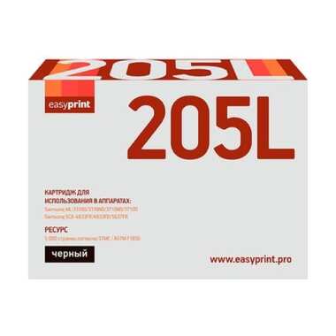 Картридж EasyPrint MLT-D205L для Samsung ML-3310D, 3710D, SCX-4833FD (5000 страниц) с чипом LS-205L