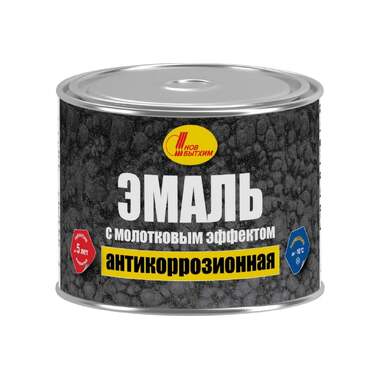 Молотковая антикоррозионная эмаль Новбытхим бронзовая, 0,5 л 2932