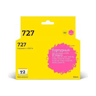 Картридж T2 №727 для HP Designjet T920, T930, T1500, T1530, 500, 530, пурпурный, с чипом IC-HF9J77A