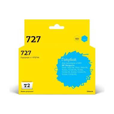 Картридж T2 №727 для HP Designjet T920, T930, T1500, T1530, 500, 530, голубой, с чипом IC-HF9J76A