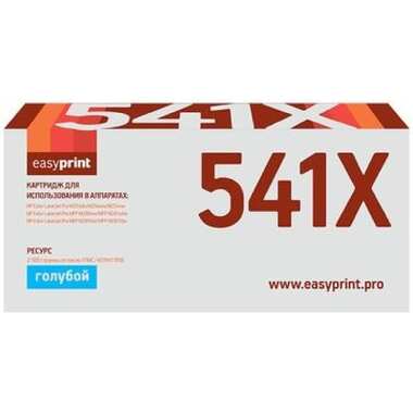 Картридж EasyPrint CF541X для HP Color LaserJet Pro M254, M280, M281 2500 страниц голубой, с чипом LH-CF541X