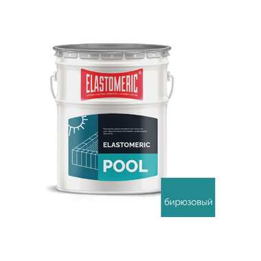 Мастика для бассейна Elastomeric Systems 20 кг, бирюзовый elastomeric pool ET-6006088