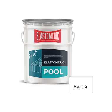 Мастика для бассейна Elastomeric Systems 20 кг, белая elastomeric pool ET-6006012