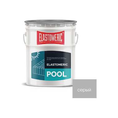 Мастика для бассейна Elastomeric Systems 20 кг, серая elastomeric pool ET-6006054