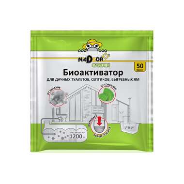 Биоактиватор в порошке универсальный для дачных туалетов и септиков Garden (50 гр) Nadzor 126056