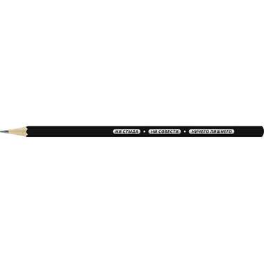 Графитный карандаш Воскресенская карандашная фабрика ВКФ 4 шт HB заточенный ни стыда ни совести ничего лишнего 518491