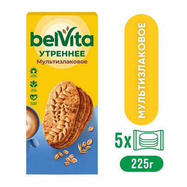 Печенье витаминизированное BELVITA "Утреннее" со злаковыми хлопьями 225 г, 9001212