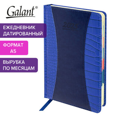 Ежедневник датированный 2025 А5 148х218 мм GALANT "Combi Contract", под кожу, темно-синий, 115711