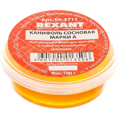 Канифоль сосновая марки А (100 гр) REXANT 09-3711