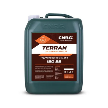 Масло гидравлическое C.N.R.G. Terran Outdoor HVLP 22 (20л) CNRG0050020