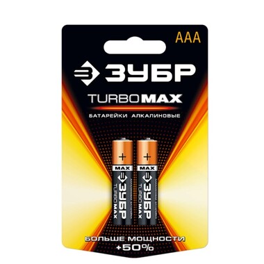 Щелочная батарейка Зубр 1.5 В, тип ААА, 2 шт, Turbo-MAX 59203-2C_z01