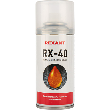 Смазка универсальная RX-40 (150 мл) REXANT 85-0010