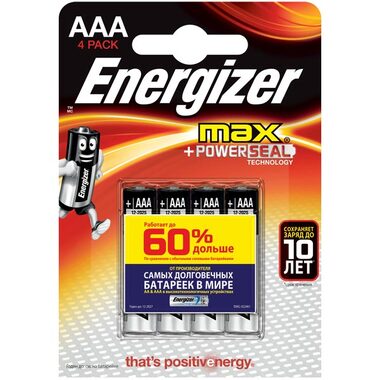 Батарейка Energizer AAА MAX Plus 4шт E92 алкалиновая (082) 408082