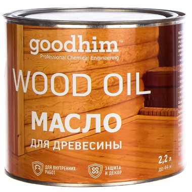 Масло для древесины Goodhim 2,2 л. 71062