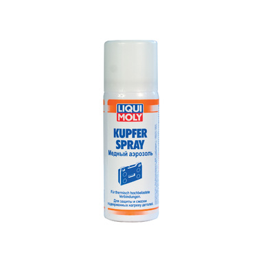 Медный аэрозоль 0,05л LIQUI MOLY Kupfer-Spray 3969