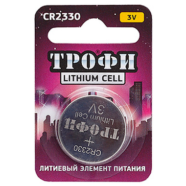 Батарейка ТРОФИ CR2330-1BL (10)