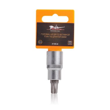 Головка 1/2" DR со вставкой TORX T50, 55 мм Airline AT-BS-22