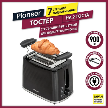 Тостер PIONEER TS220