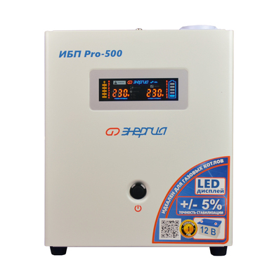ИБП (блок бесперебойного питания) Энергия Pro-500 12V E0201-0027